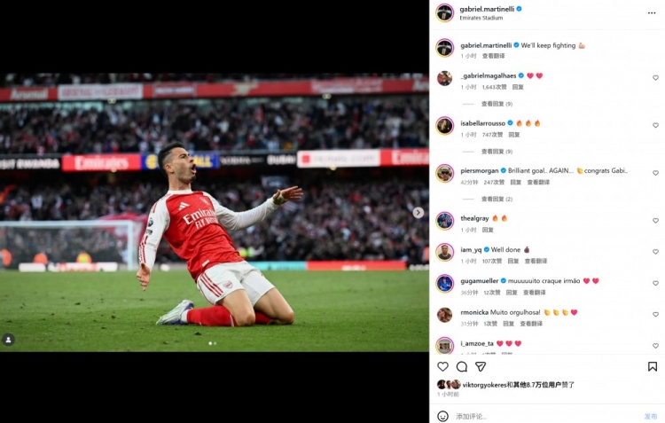 貢獻絕平，馬丁內利社媒曬滑跪慶祝照：我們繼續拼搏！