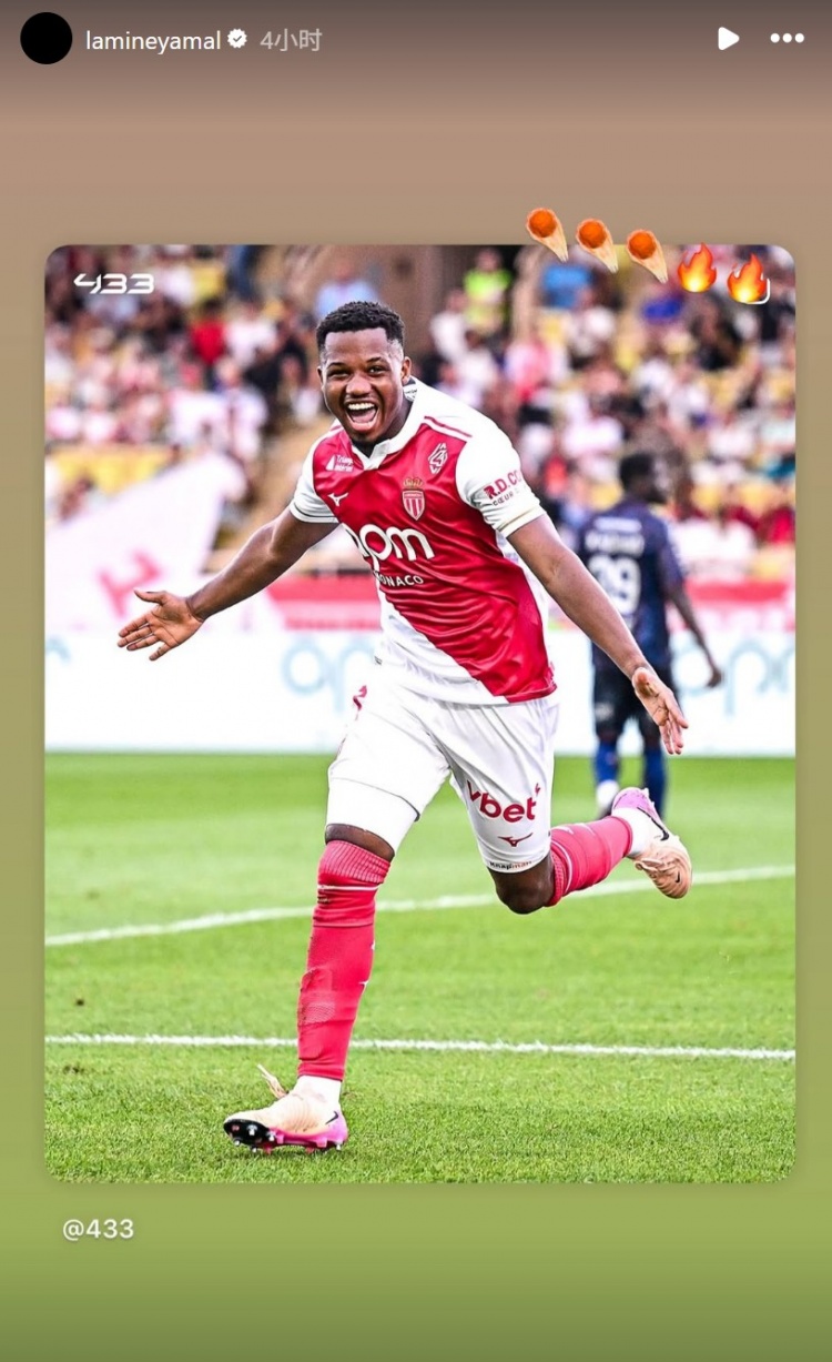 前隊友！法蒂替補梅開(kāi)二度，亞馬爾社媒轉發(fā)其慶祝照送上祝賀