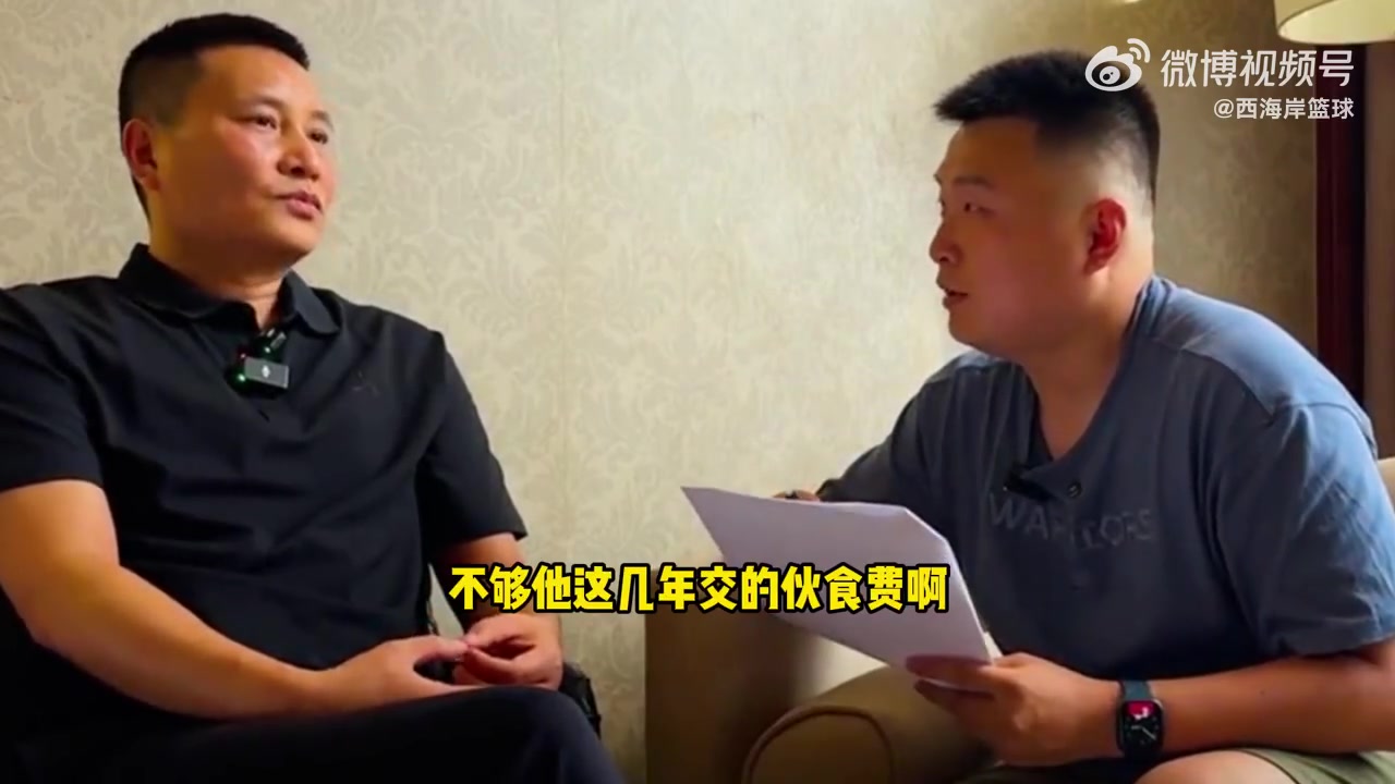 開(kāi)拓者給了多少培養費？青島GM笑稱(chēng)：不夠楊瀚森這幾年的伙食費