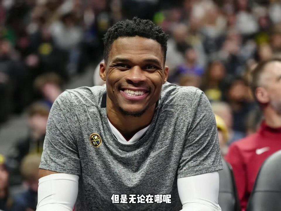 楊毅：威少粉絲現在都不好意思說(shuō)話(huà)了 比賽內容不支持他回擊質(zhì)疑