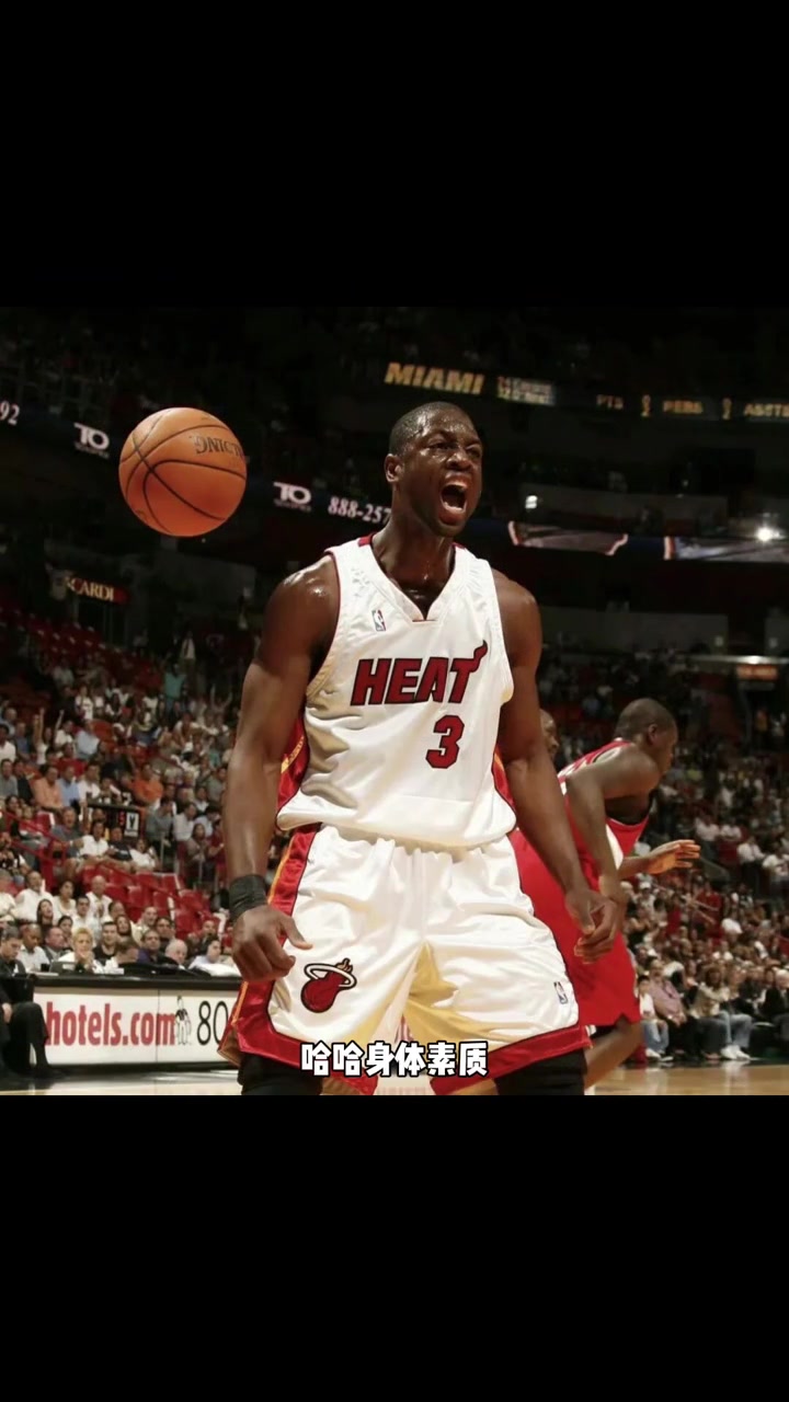 韋德&吉諾比利誰(shuí)更強？楊毅：都很注重節奏 但絕對天賦韋德更強