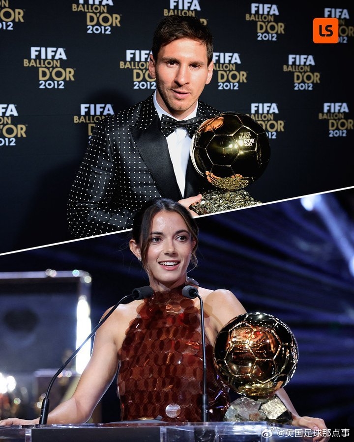 本世紀連續三年榮膺金球獎的兩位球員：??梅西、??邦馬蒂