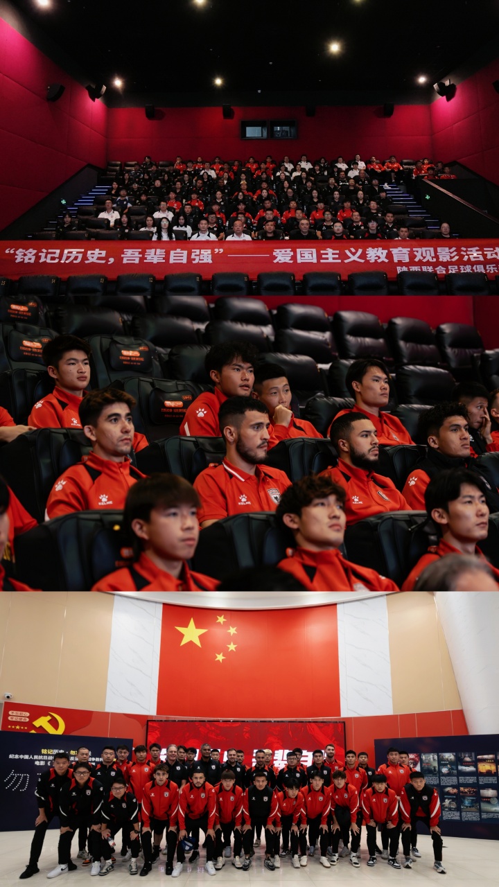 銘記歷史，吾輩自強！陜西聯(lián)合開(kāi)展愛(ài)國主義教育觀(guān)影活動(dòng)