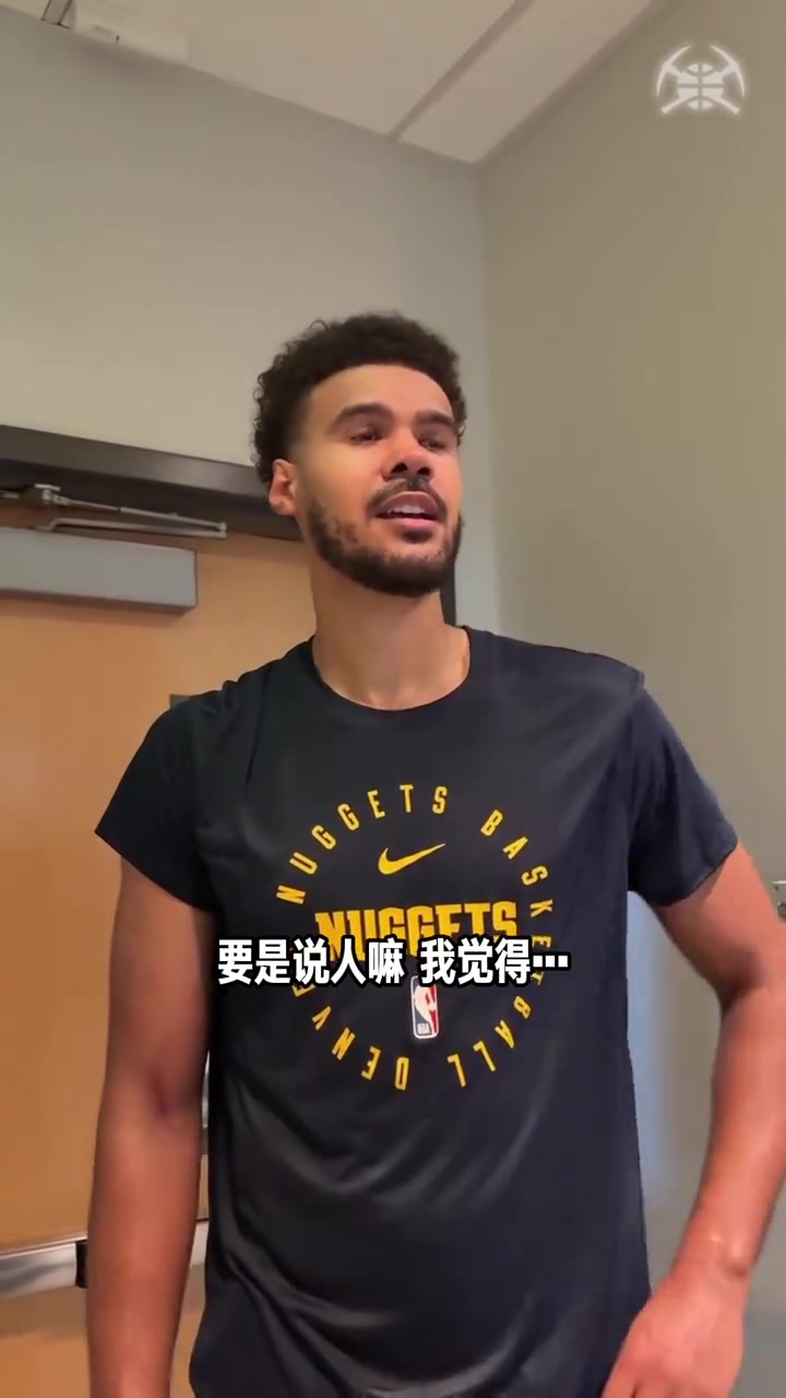 多少歲就算老？掘金球員沃特森：戈登30歲了 他算老了