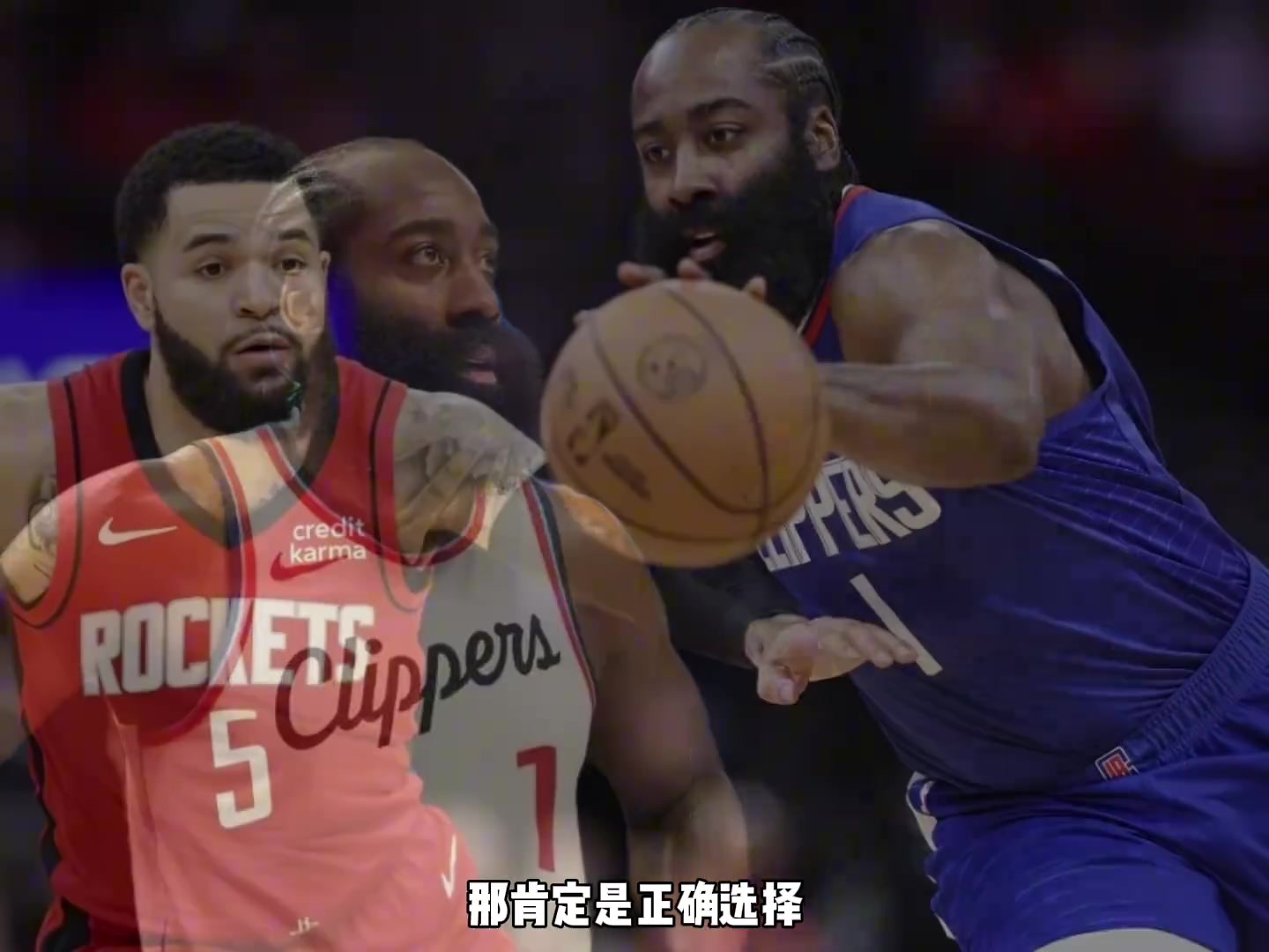 楊毅此前言論：火箭當初選擇范喬丹而非哈登是對的 后者沒(méi)心氣了