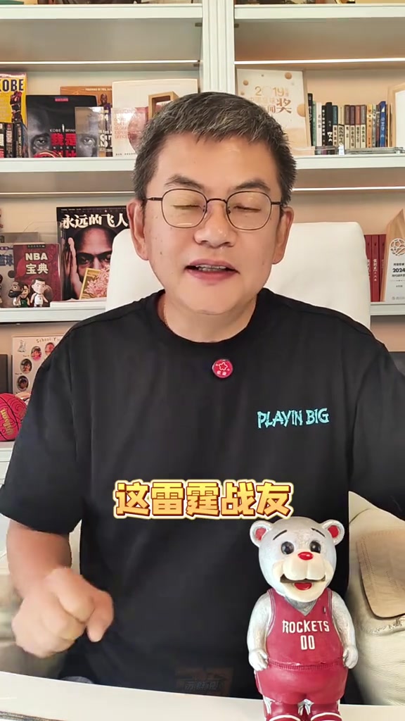 蘇群：火箭可以申請傷病特例來(lái)簽威少 內部挖潛力的話(huà)沒(méi)合適人選