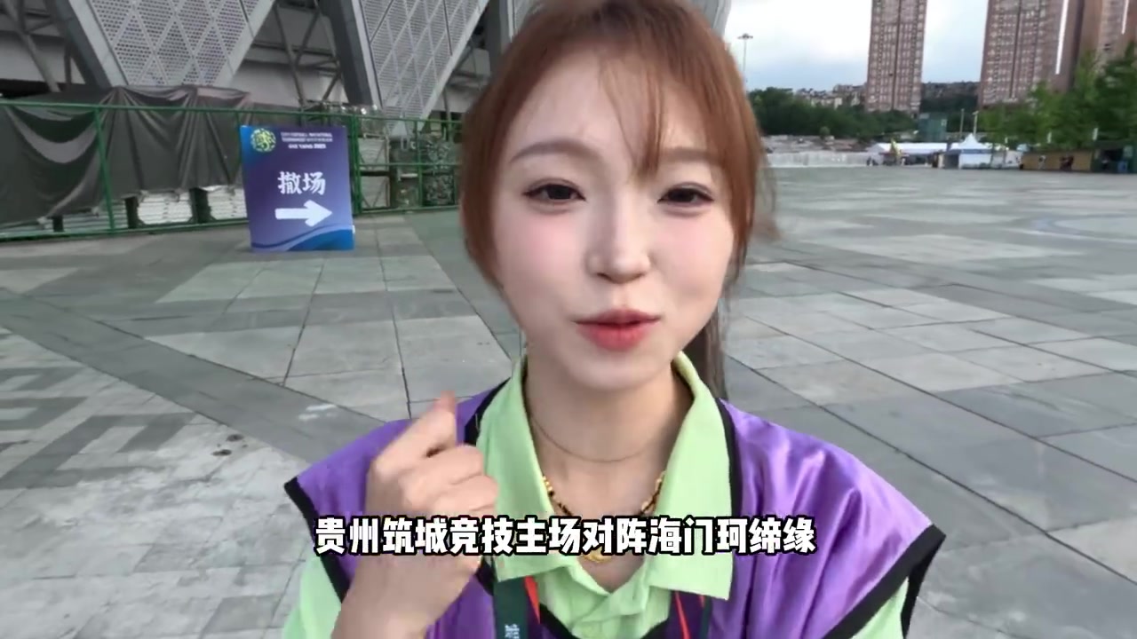 小郝帶你看比賽 筑城競技vs海門(mén)珂締緣