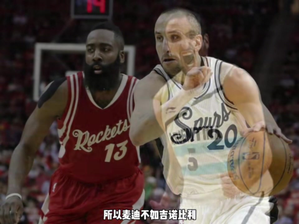 楊毅：馬努在馬刺打第6人是解決攻堅難題 巔峰鄧肯當時(shí)僅次于鯊魚(yú)