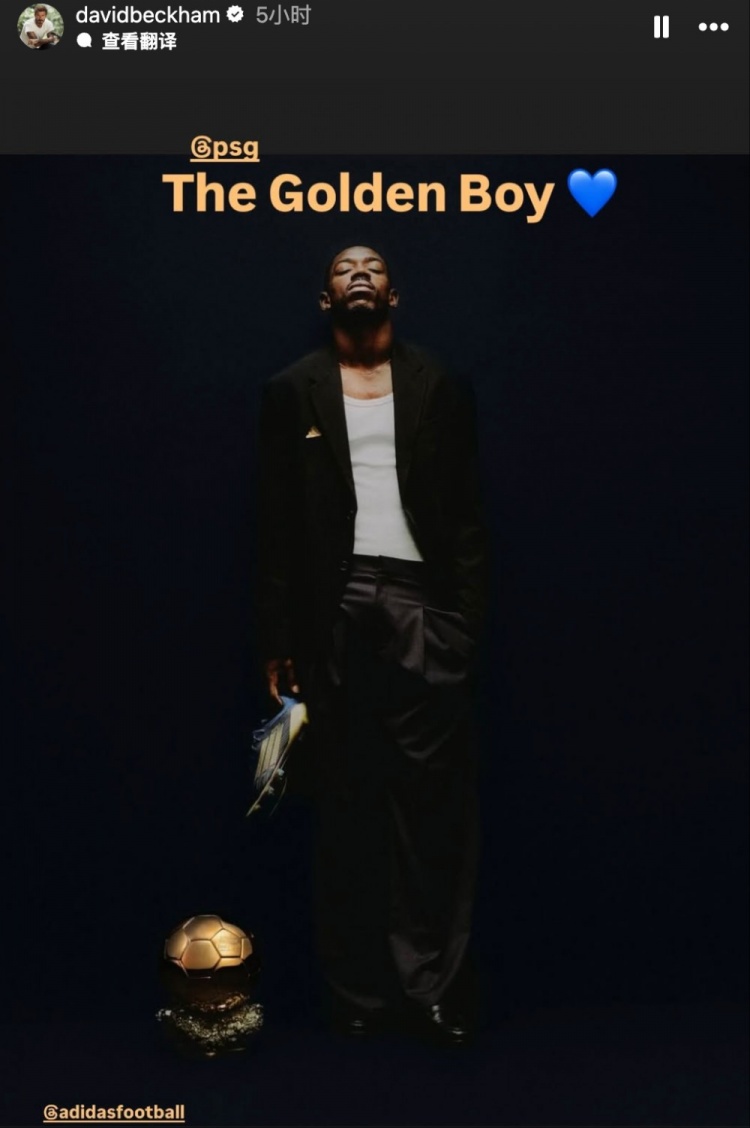 登貝萊問(wèn)鼎金球獎！小貝社媒曬照送上祝賀：天之驕子??