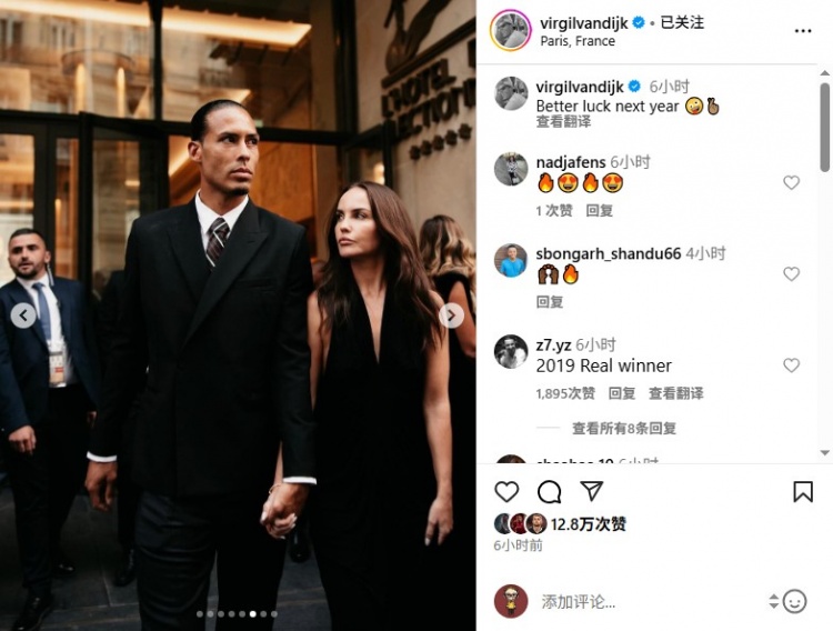 范迪克曬金球獎頒獎典禮照片：祝明年好運??????