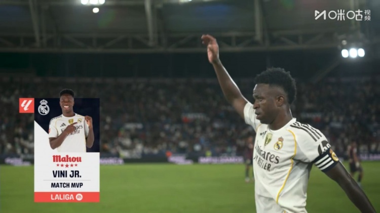 傳射建功，西甲官方：維尼修斯當選皇馬4-1萊萬(wàn)特全場(chǎng)最佳