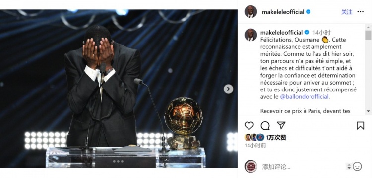 馬克萊萊社媒：祝賀登貝萊，挫折與挑戰鑄就了你登上頂峰的決心