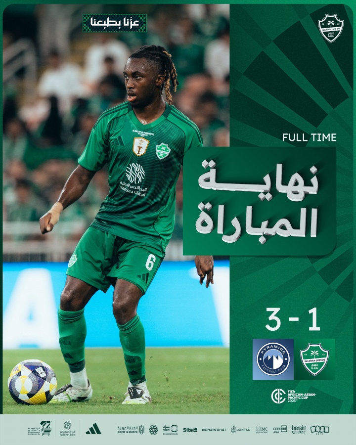 大爆冷！吉達國民十外援齊發(fā)洲際杯一輪游，首發(fā)身價(jià)是對手18倍！