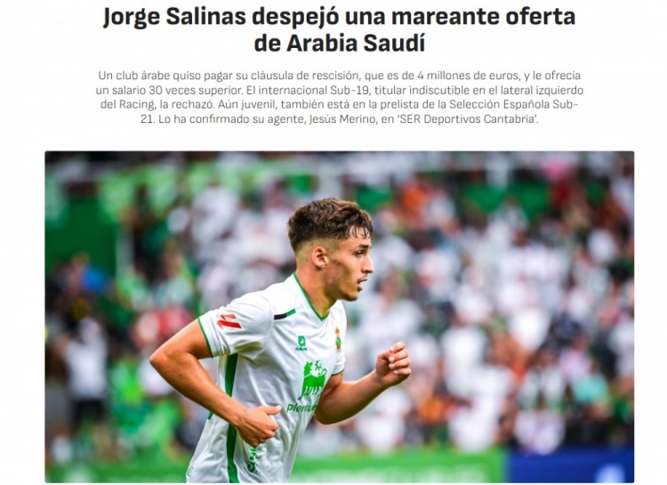 阿斯：18歲小將拒絕沙特球隊30倍薪資報價(jià)，決定留在西班牙發(fā)展