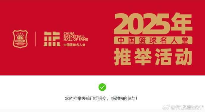 媒體人曬自己的名人堂推舉名單：巴特爾&王非&隋菲菲&鄭薇在列