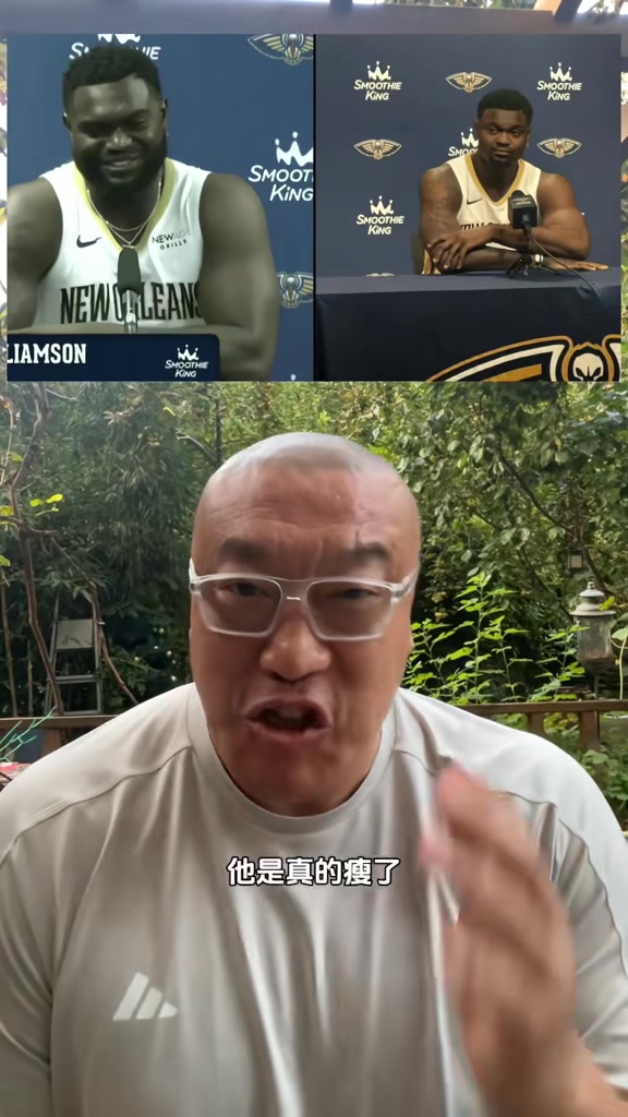 馬?。哄a安減重效果比東契奇還明顯 瘦版錫安是聯(lián)盟最強鋒線(xiàn)之一