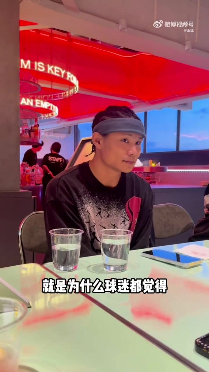 王猛&吳悠談造犯規：籃球就是欺騙游戲 SGA場(chǎng)均7罰就有人受不了