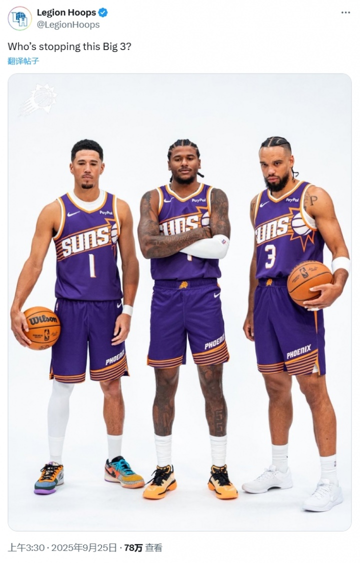 美媒曬布克+格林+狄龍定妝照：誰(shuí)能阻擋太陽(yáng)的新三巨頭？