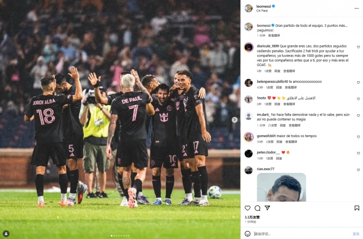 連場(chǎng)2射1傳！梅西更新社媒：全隊都表現出色，再添3分