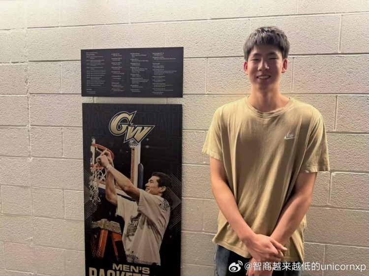 媒體人：郇斯楓今日非正式訪(fǎng)問(wèn)渡邊雄太母校喬治華盛頓大學(xué)