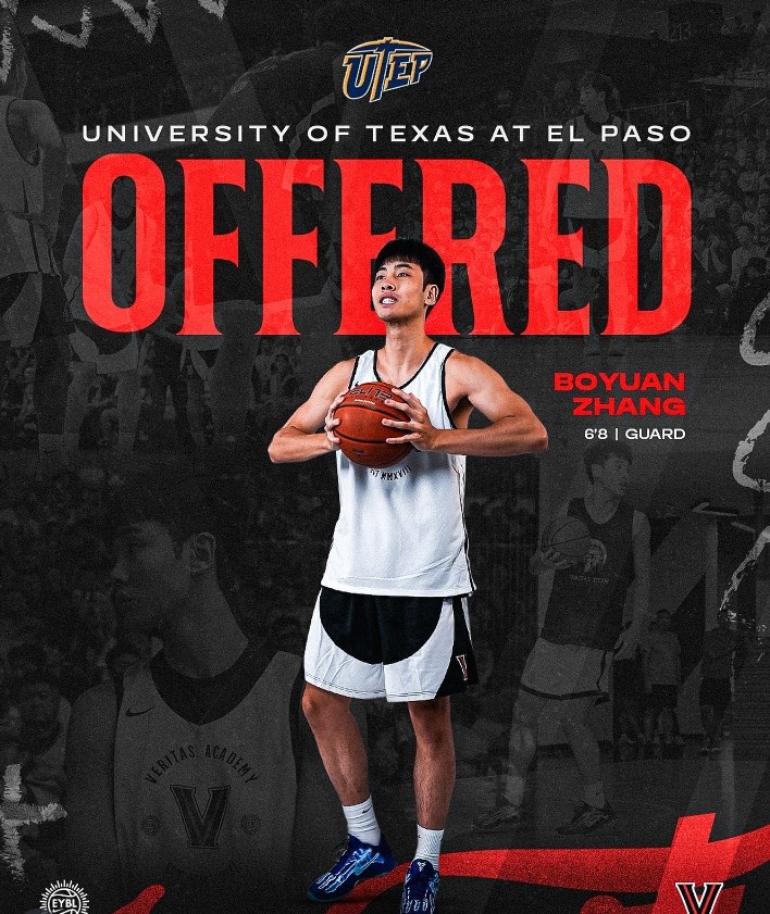 第二個(gè)D1 offer！旅美新星張博源獲得德州大學(xué)埃爾帕索分校offer