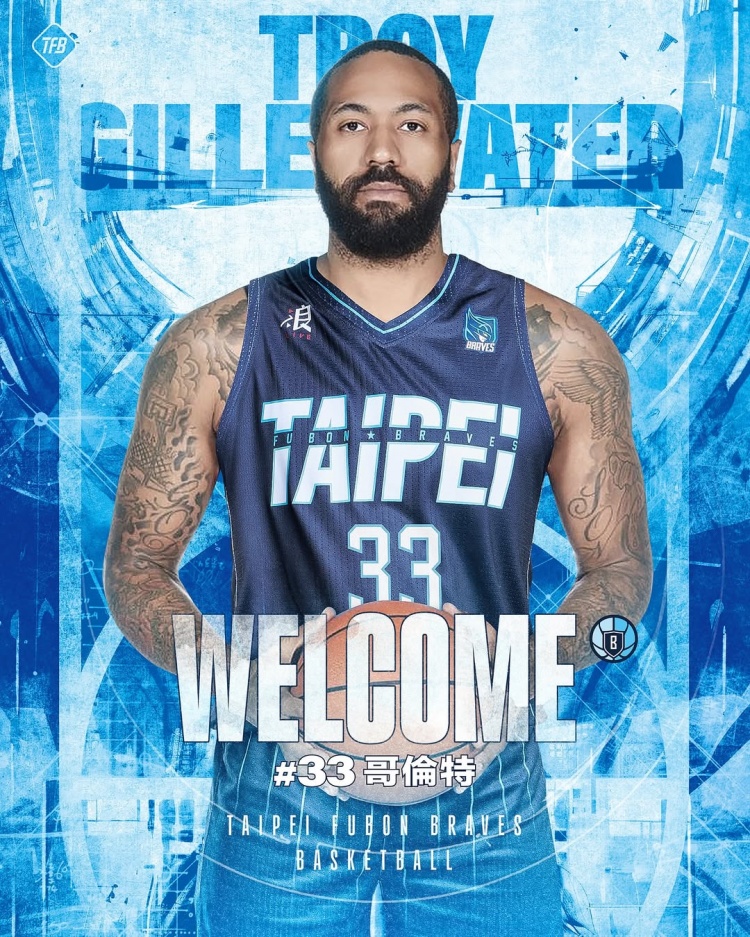 上賽季在CBA曾服用禁藥！官方：吉倫沃特加盟富邦勇士