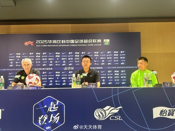 塞蒂恩：上一場(chǎng)的失利是沉重的打擊，希望用勝利把陰霾一掃而光