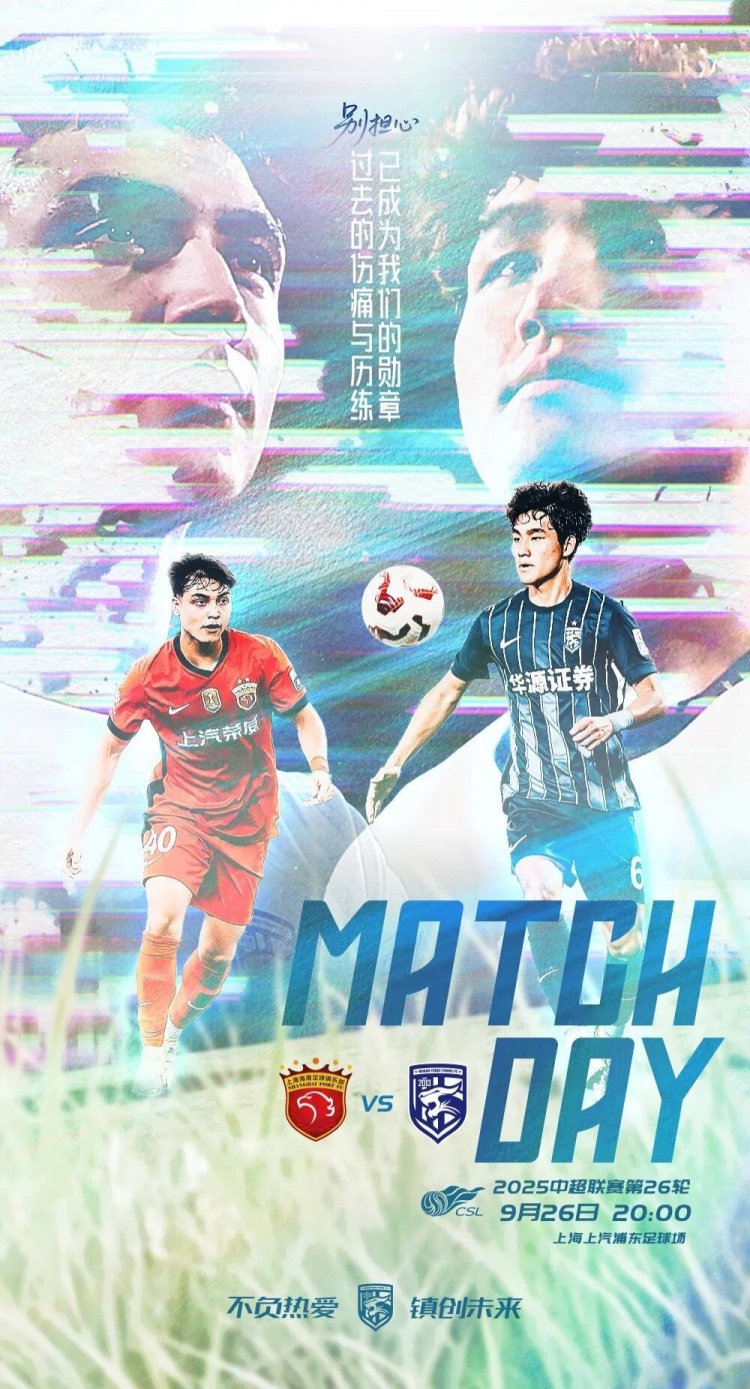 鄧卓翔：希望球隊把備戰情況在比賽中展現出來(lái)，爭取取得好的結果