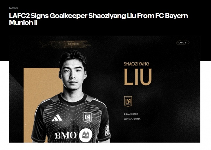 北青：劉邵子洋迎第6段留洋生涯，留洋之路甚至可用舉步維艱形容