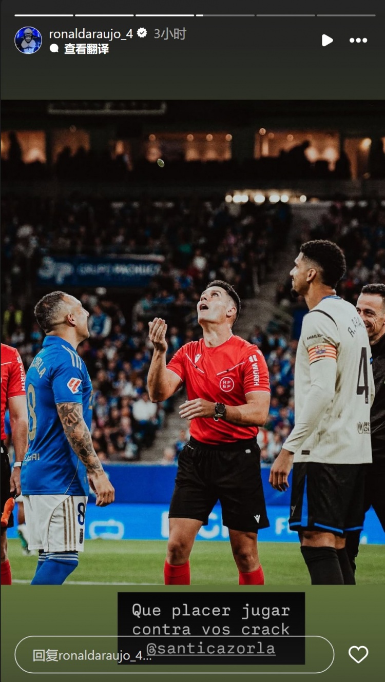 阿勞霍社媒曬與卡索拉合照：很高興與你同場(chǎng)競技，大師！