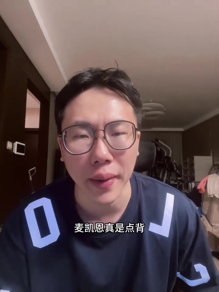 媒體人：麥凱恩的韌帶撕裂通?；謴椭芷谑且粋€(gè)月 肯定缺席揭幕戰