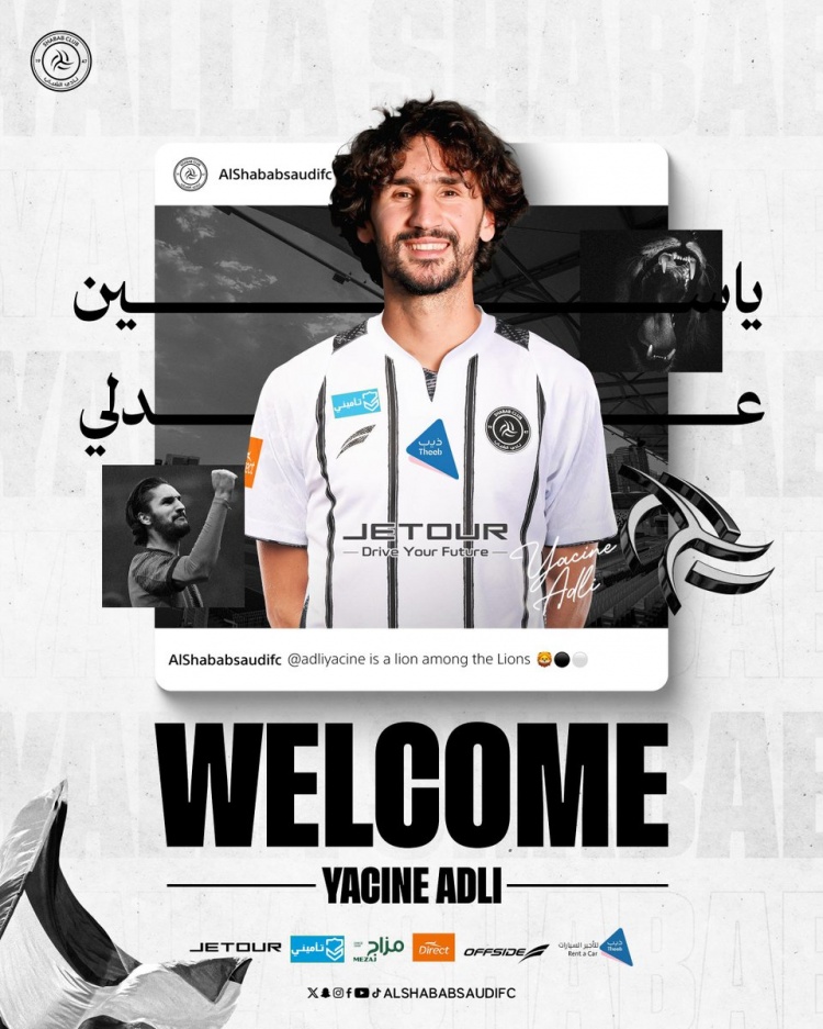 阿德利：我曾非常想留在米蘭，但不幸的是俱樂(lè )部決定將我賣(mài)掉