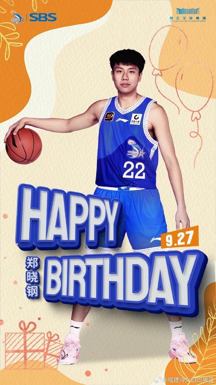 訓練態(tài)度受到教練組的肯定！祝鄭曉鋼24歲生日快樂(lè )！??