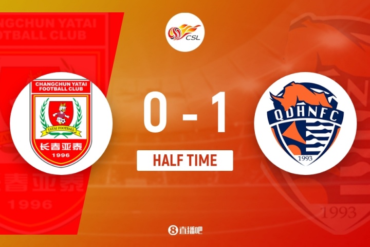 半場(chǎng)-十人亞泰0-1青島海牛 王智峰第8分鐘直紅林創(chuàng  )益任意球破門(mén)