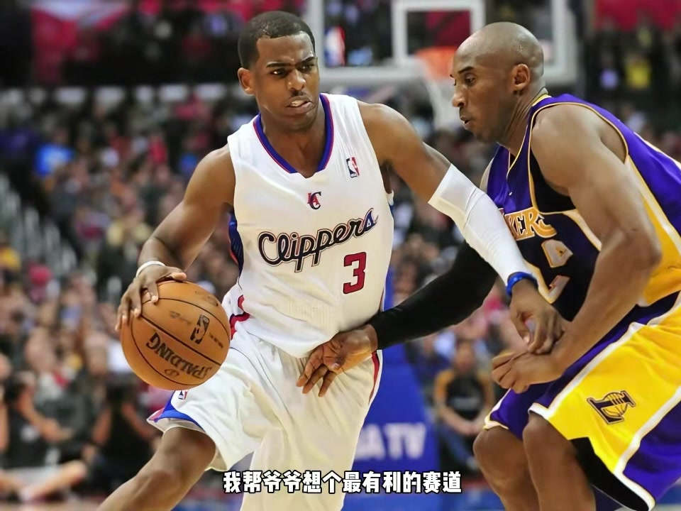 楊毅：無(wú)冠球星歷史地位保羅難排進(jìn)前3 但他的能力比斯托克頓強