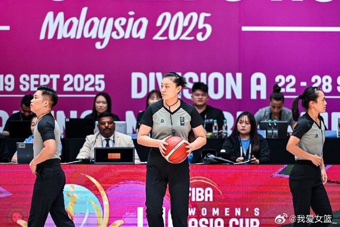 中國籍裁判胡靜執裁U16女籃亞洲杯決賽