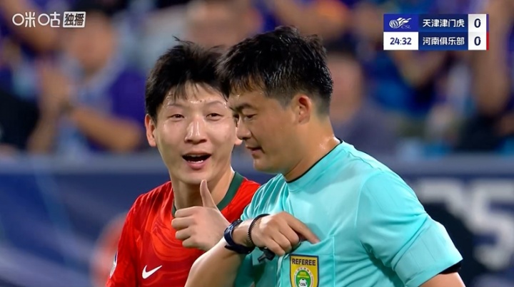 復刻“世林點(diǎn)贊”！河南兩人抗議染黃，盧永濤朝主裁判豎大拇指