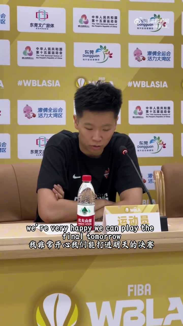 新聞發(fā)布會(huì )用全英文講話(huà)！黃思靜：已經(jīng)達到最佳狀態(tài) 期待決賽