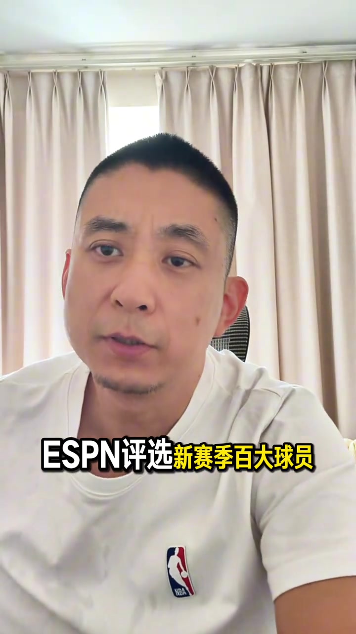 媒體人評ESPN百大1-10：字母哥應排第2 詹杜庫應排在文班亞馬前面