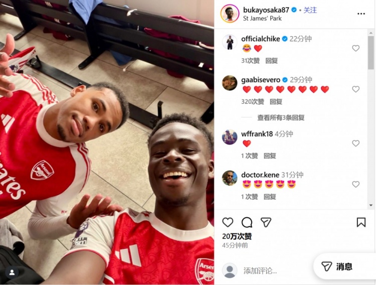 笑得燦爛！薩卡社媒曬和加布里埃爾合照慶祝2-1逆轉紐卡