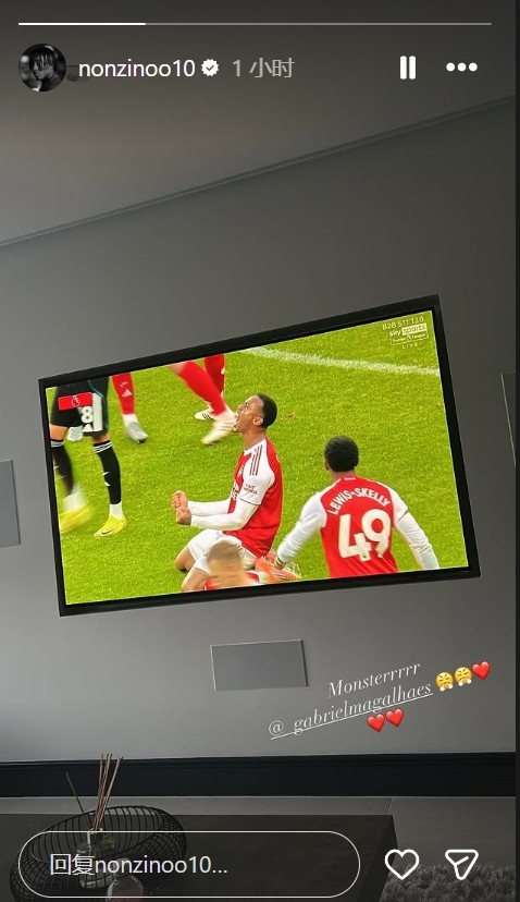 密切關(guān)注隊友表現！馬杜埃凱曬看球照，稱(chēng)贊加布里埃爾為“野獸”
