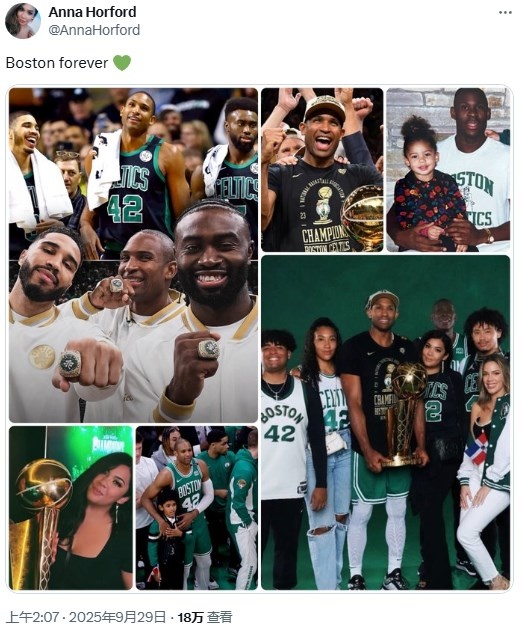 霍福德簽約勇士！其妹妹安娜曬哥哥與綠軍隊友合照：永恒的波士頓