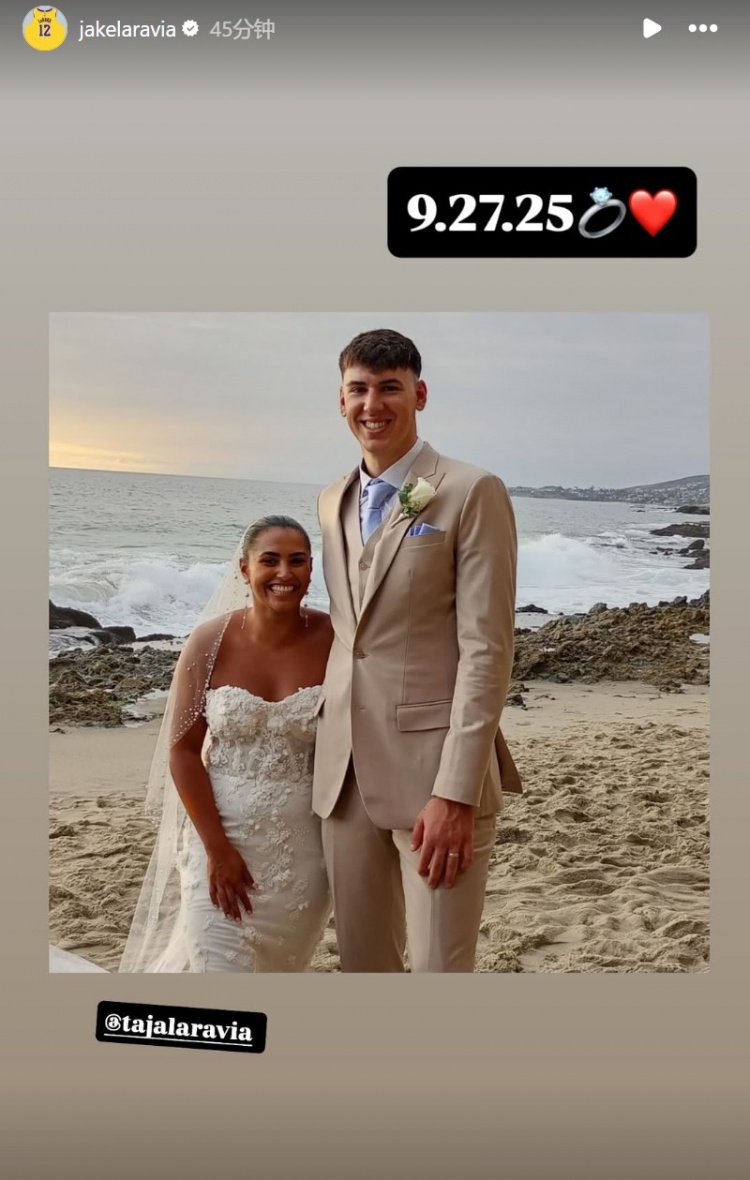 修成正果！拉拉維亞曬結婚照：2025年9月27日???
