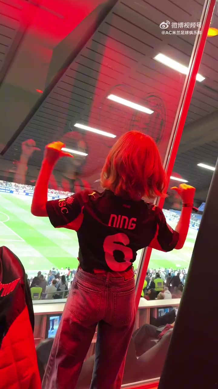 跨界聯(lián)動(dòng)，歌手劉些寧現身圣西羅觀(guān)戰米蘭2-1那不勒斯比賽