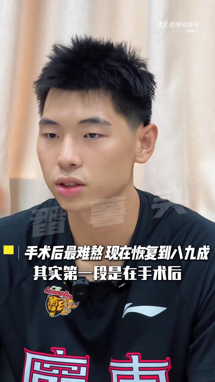 崔永熙：NBA球隊說(shuō)若能在傷后8個(gè)月去打對抗 才考慮給我雙向合同