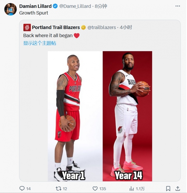 開(kāi)拓者官方對比利拉德新秀與今日定妝照 本人轉發(fā)：快速成長(cháng)??