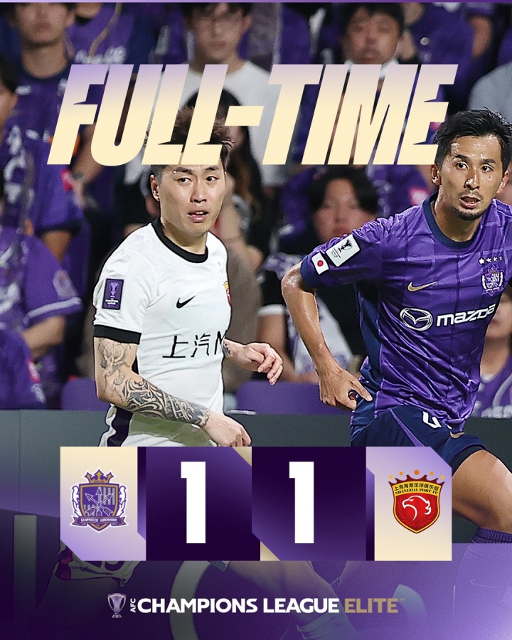 終結尷尬紀錄！海港終結對J聯(lián)賽球隊6連敗，平廣島獲賽季亞冠首分