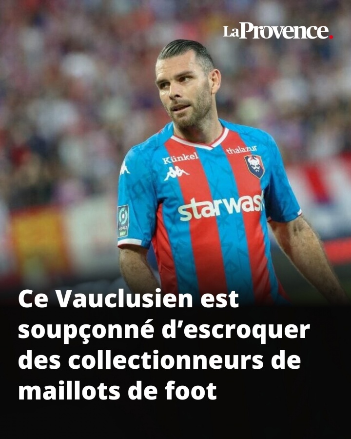 最貴1680歐1件！法媒：前法甲球員賣(mài)球衣收款不發(fā)貨 已有50人付款