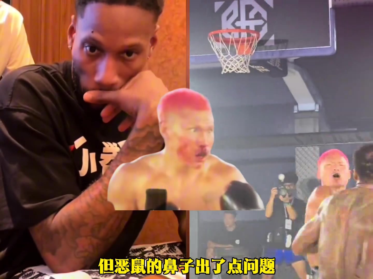 威姆斯肋骨也被惡鼠打痛 前者本想把籃球也贏(yíng)了但惡鼠無(wú)法再戰