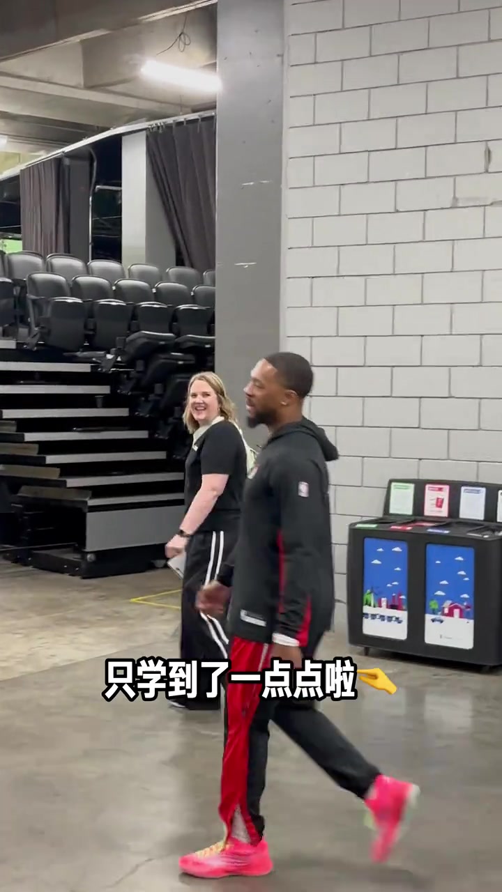 聽(tīng)說(shuō)楊瀚森教了你中文？利拉德展示：早上好~